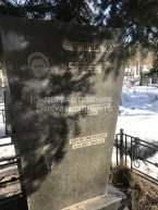 Шерстнева Антонина Андреевна